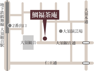 鯛福茶庵の場所